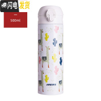 三维工匠保温杯女车载便携学生韩版不锈钢水杯简约小清新保温水杯 卡通羊驼