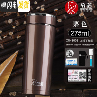 三维工匠保温杯男泡茶商务大容量水杯便携刻字定制不锈钢杯子 275栗色XN-3008曲身款送杯套杯刷除垢剂