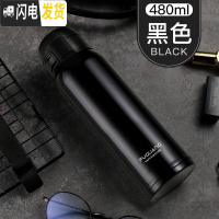 三维工匠保温杯男女便携304不锈钢韩版学生弹跳盖水杯子瓶大容量500 黑色-480