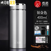 三维工匠保温杯男泡茶商务大容量水杯便携刻字定制不锈钢杯子 400铂金色XN-3011直身款送杯套杯刷除垢剂