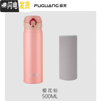 三维工匠保温杯男女便携304不锈钢韩版学生弹跳盖水杯子瓶大容量500 粉色-500