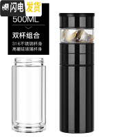三维工匠保温杯男女士茶水分离泡茶杯316不锈钢大容量车载水杯子定制 睿智黑+玻璃杯身(送杯套杯刷)