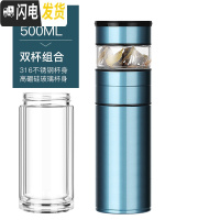 三维工匠保温杯男女士茶水分离泡茶杯316不锈钢大容量车载水杯子定制 藏青蓝+玻璃杯身(送杯套杯刷)