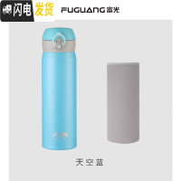三维工匠保温杯男女便携304不锈钢韩版学生弹跳盖水杯子瓶大容量500 蓝色-500