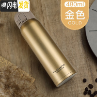 三维工匠保温杯男女便携304不锈钢韩版学生弹跳盖水杯子瓶大容量500 金色-480