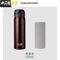 三维工匠保温杯男女便携304不锈钢韩版学生弹跳盖水杯子瓶大容量500 酒红-级款316不锈钢