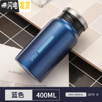 三维工匠保温杯男女学生便携水杯网红ins个性简约创意潮流小巧杯 蓝色