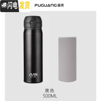 三维工匠保温杯男女便携304不锈钢韩版学生弹跳盖水杯子瓶大容量500 黑色-级款316不锈钢