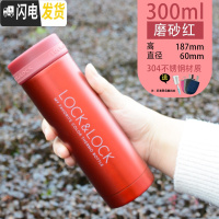 三维工匠旗舰店保温杯男女便携学生迷你小巧ock水杯200刻名字 红色300(送杯套+杯刷)