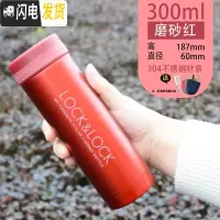 三维工匠旗舰店保温杯男女便携学生迷你小巧ock水杯200刻名字 红色300(送杯套+杯刷)