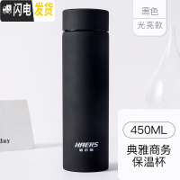 三维工匠保温杯男女学生韩版清新文艺304不锈钢大容量便携水杯子 黑色