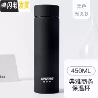 三维工匠保温杯男女学生韩版清新文艺304不锈钢大容量便携水杯子 黑色