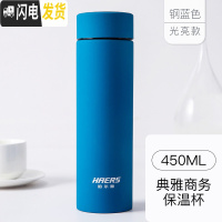 三维工匠保温杯男女学生韩版清新文艺304不锈钢大容量便携水杯子 钢蓝色