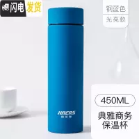 三维工匠保温杯男女学生韩版清新文艺304不锈钢大容量便携水杯子 钢蓝色
