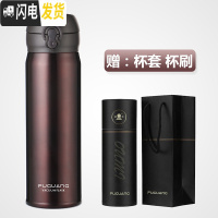 三维工匠保温杯男女便携304不锈钢韩版学生弹跳盖水杯子瓶大容量500 酒红-级款316不锈钢(礼盒装)