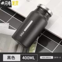三维工匠保温杯男女学生便携水杯网红ins个性简约创意潮流小巧杯 黑色