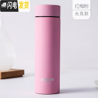 三维工匠保温杯男女学生韩版清新文艺304不锈钢大容量便携水杯子 红梅粉