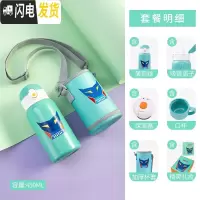 三维工匠儿童保温杯带吸管防摔两用水杯女童男幼儿园宝宝小学生不锈钢水壶 薄荷绿450(级316+吸嘴+杯刷+吸管刷)