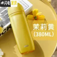 三维工匠保温杯男女士学生儿童ins简约可爱便携小水杯杯子大容量 茉莉黄