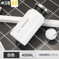 三维工匠保温杯男女学生便携水杯网红ins个性简约创意潮流小巧杯 白色