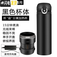 三维工匠车载烧水壶电热杯车用加热杯汽车烧开水杯12v24v通用热水器保温杯 黑色(12V/24通用)[家车两用]