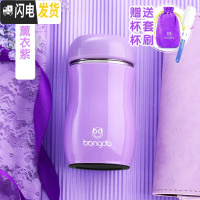 三维工匠保温杯女学生便携迷你可爱网红少女心ins水杯原宿风儿童杯子 紫