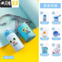 三维工匠儿童保温杯带吸管防摔两用水杯女童男幼儿园宝宝小学生不锈钢水壶 淡蓝色450(级316+吸嘴+杯刷+吸管刷)