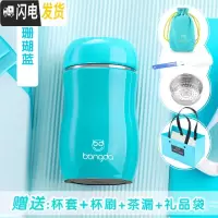三维工匠保温杯女学生便携迷你可爱网红少女心ins水杯原宿风儿童杯子 天蓝色230(礼品款)
