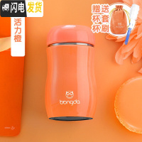 三维工匠保温杯女学生便携迷你可爱网红少女心ins水杯原宿风儿童杯子 橙色