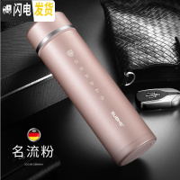 三维工匠316不锈钢保温杯男女士水杯商务茶杯定制刻字2019新 316名流粉500+皮质杯套杯刷