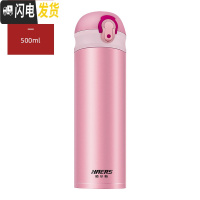 三维工匠保温杯女车载便携学生韩版不锈钢水杯简约小清新保温水杯 蜜桃粉500