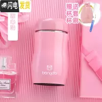 三维工匠保温杯女学生便携迷你可爱网红少女心ins水杯原宿风儿童杯子 粉红