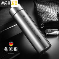 三维工匠316不锈钢保温杯男女士水杯商务茶杯定制刻字2019新 316名流银500+皮质杯套杯刷