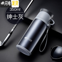 三维工匠保温杯女学生便携迷你可爱网红少女心ins水杯原宿风儿童杯子 灰色350