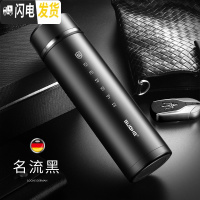 三维工匠316不锈钢保温杯男女士水杯商务茶杯定制刻字2019新 316名流黑500+皮质杯套杯刷