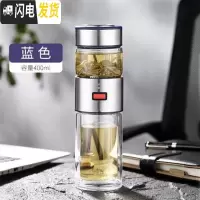 三维工匠双层茶水分离泡茶杯不锈钢保温杯男士旅行便携防摔大容量喝水杯子 蓝色玻璃杯-400