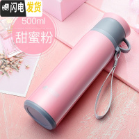 三维工匠保温杯女学生便携迷你可爱网红少女心ins水杯原宿风儿童杯子 甜蜜粉500