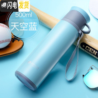 三维工匠保温杯女学生便携迷你可爱网红少女心ins水杯原宿风儿童杯子 天空蓝500
