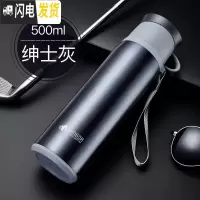 三维工匠保温杯女学生便携迷你可爱网红少女心ins水杯原宿风儿童杯子 绅士灰500