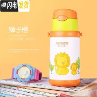 三维工匠儿童保温杯带吸管女小学生可爱水壶水杯便携幼儿园杯子杯具 狮子橙400送杯带