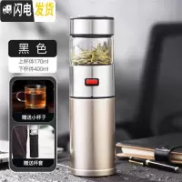 三维工匠双层茶水分离泡茶杯不锈钢保温杯男士旅行便携防摔大容量喝水杯子 黑色保温杯-570加杯套+小口杯