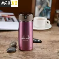 三维工匠保温杯小巧便携男女学生创意简约随手杯304不锈钢泡茶杯 紫粉色字母310送杯刷