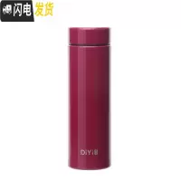 三维工匠儿童袖珍随身迷你保温杯180小容量女士便携小巧简约时尚口袋150 280红色(5.8CM宽*18CM高)