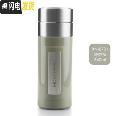 三维工匠保温杯男士商务办公泡茶水杯礼品不锈钢真空车载水杯 360绿香槟XN-8701送杯套杯刷