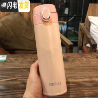 三维工匠日式男女随手便携保温杯不锈钢真空直身学生弹盖直饮喝水杯子简约 粉色5000028