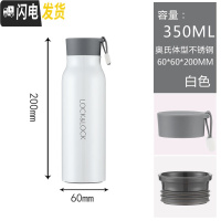 三维工匠保温杯男女学生不锈钢便携水杯创意水壶情侣水杯礼品水杯 [亮面]白色350(杯刷+杯套)