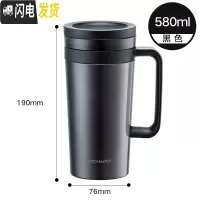 三维工匠保温杯咖啡杯不锈钢办公室大容量男茶杯水杯便携车载刻字 黑色
