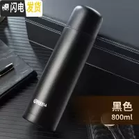 三维工匠保温杯男大容量304不锈钢水杯男士网红便携泡茶杯子水壶女 黑色800(送杯刷+杯套)