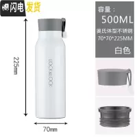 三维工匠保温杯男女学生不锈钢便携水杯创意水壶情侣水杯礼品水杯 [亮面]白色500(杯刷+杯套)