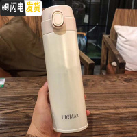 三维工匠日式男女随手便携保温杯不锈钢真空直身学生弹盖直饮喝水杯子简约 米色5000028